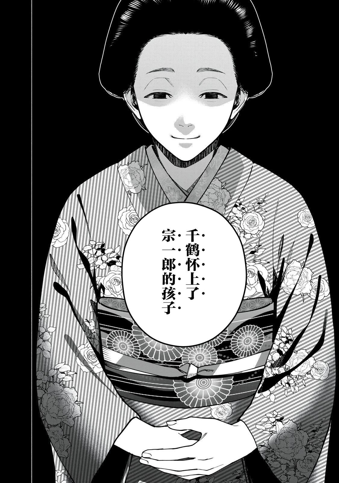 第16.2话