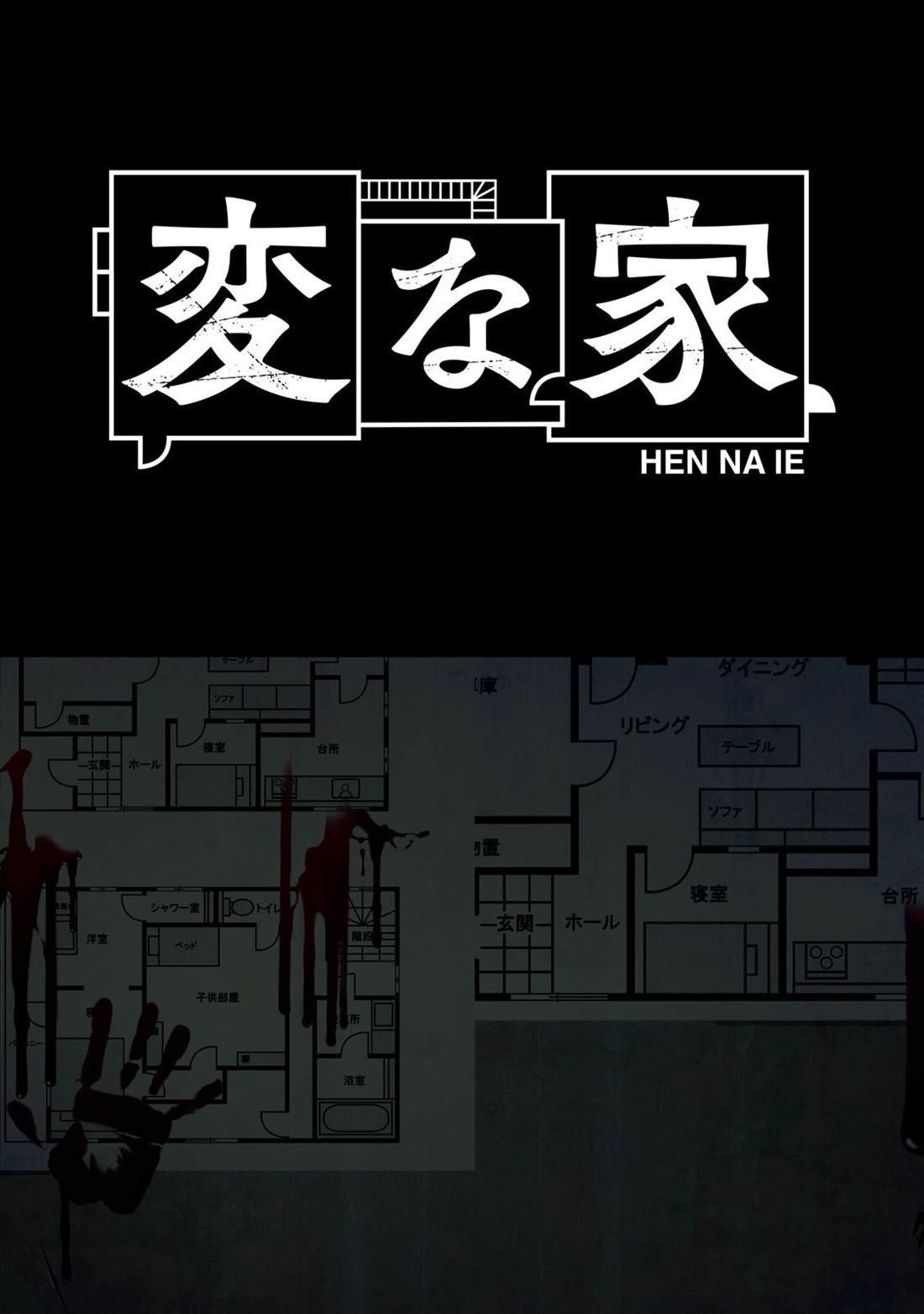 第17.2话