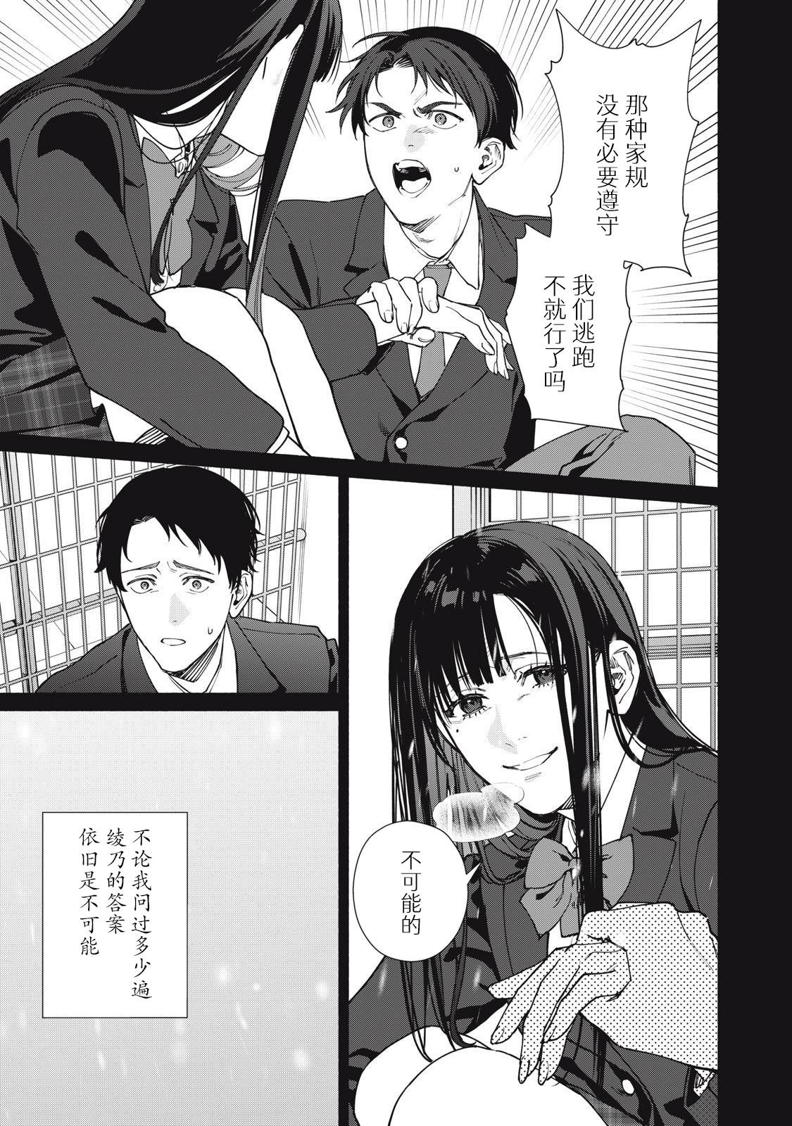 第18.1话