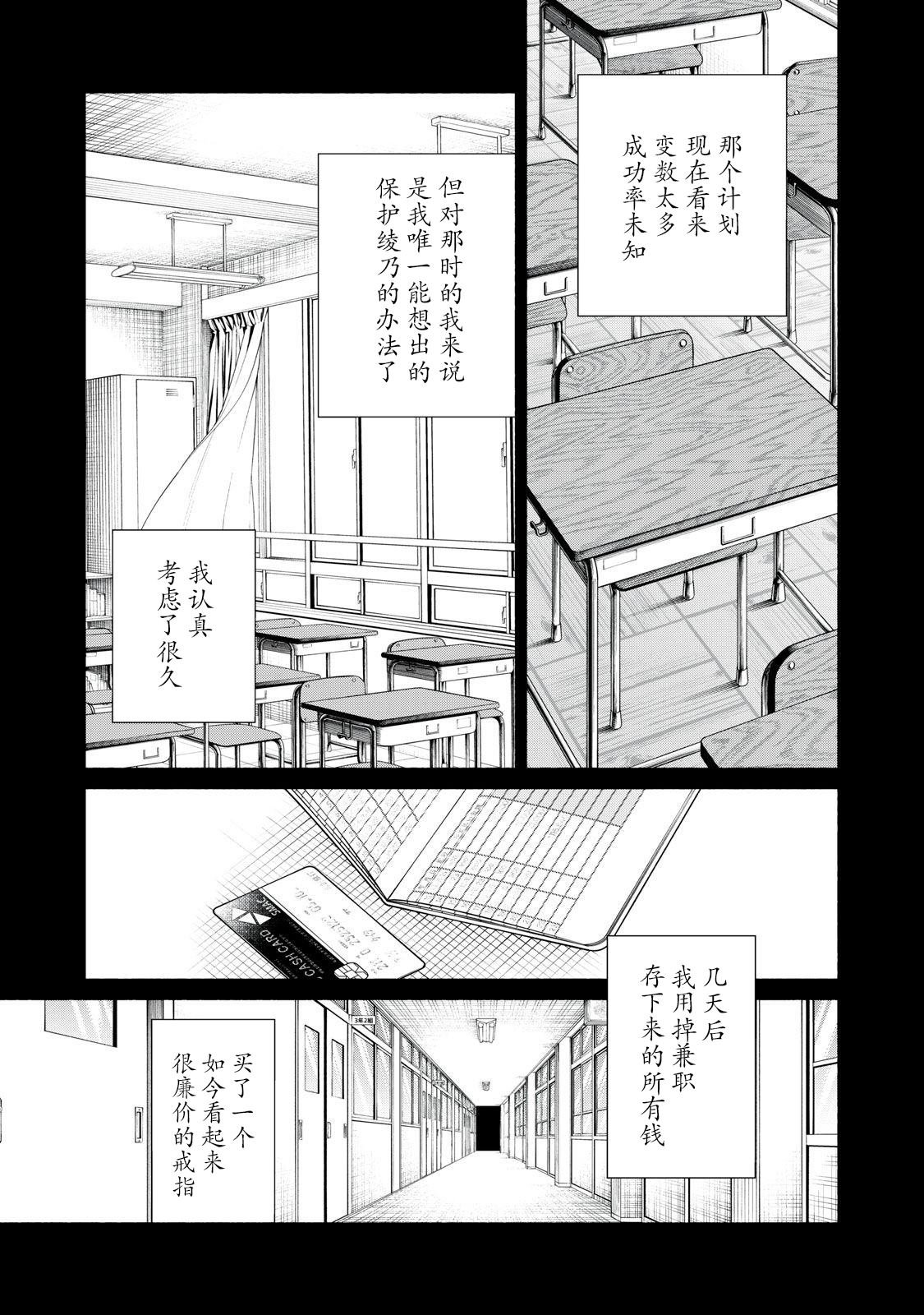 第18.1话