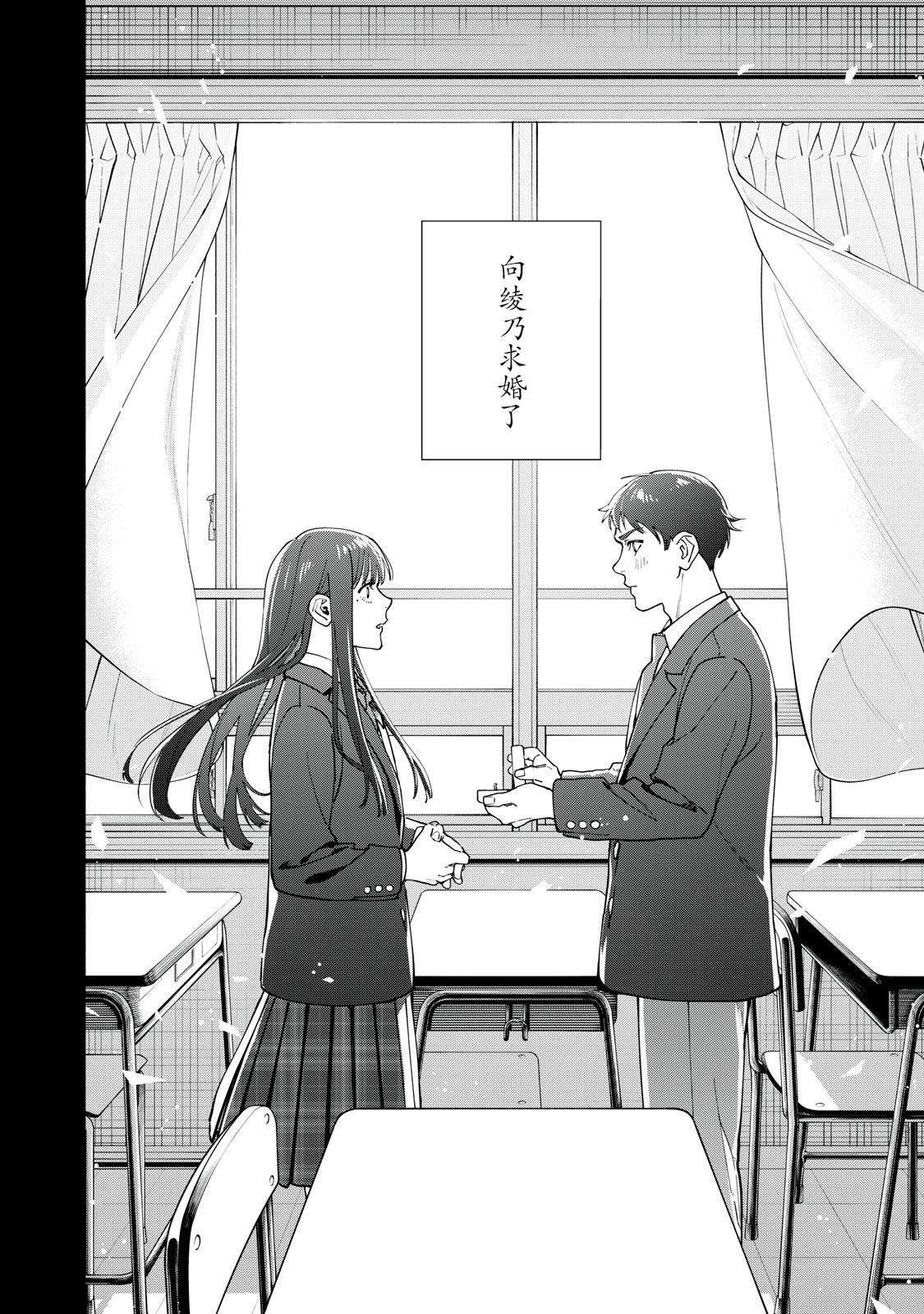 第18.1话