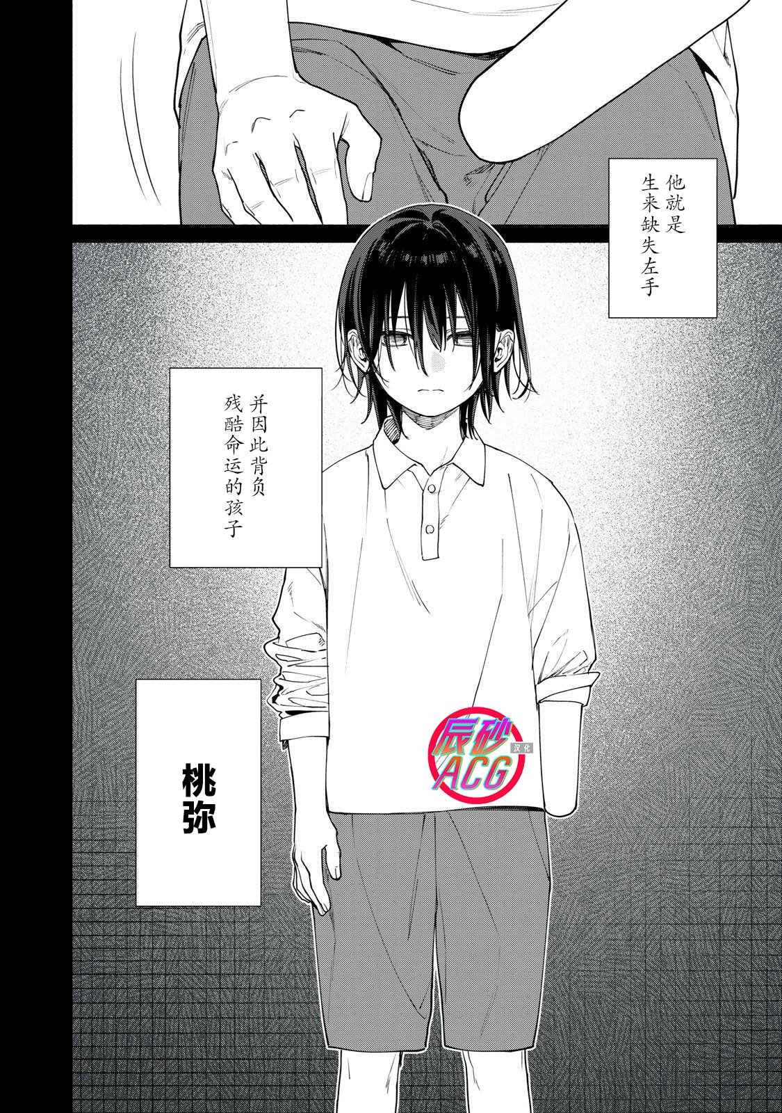 第18.1话