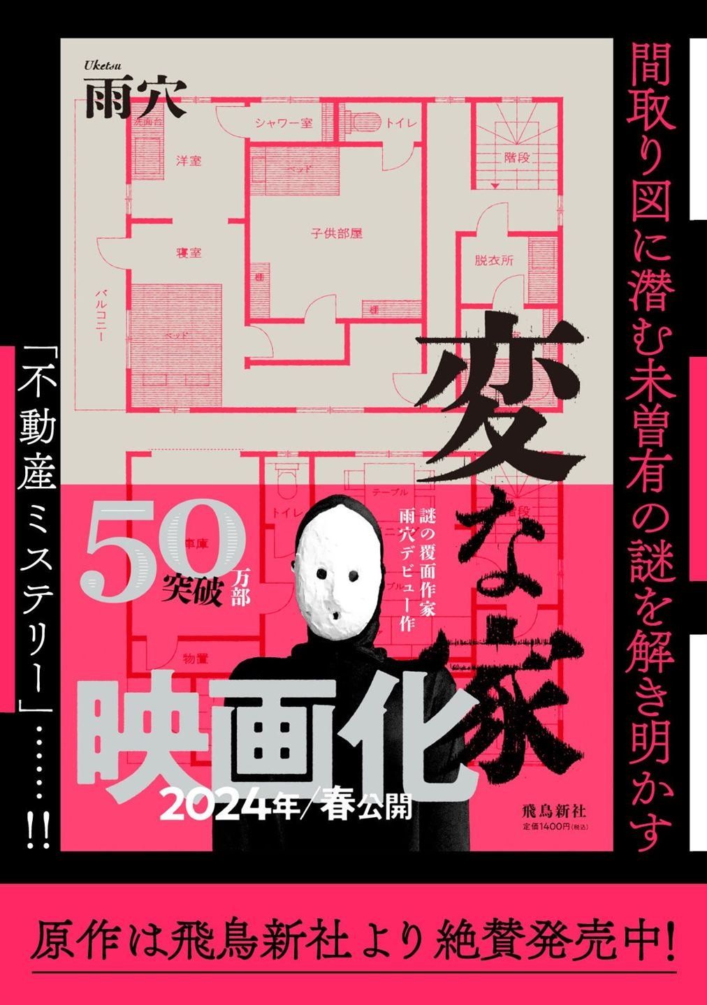 第4.1话 前篇