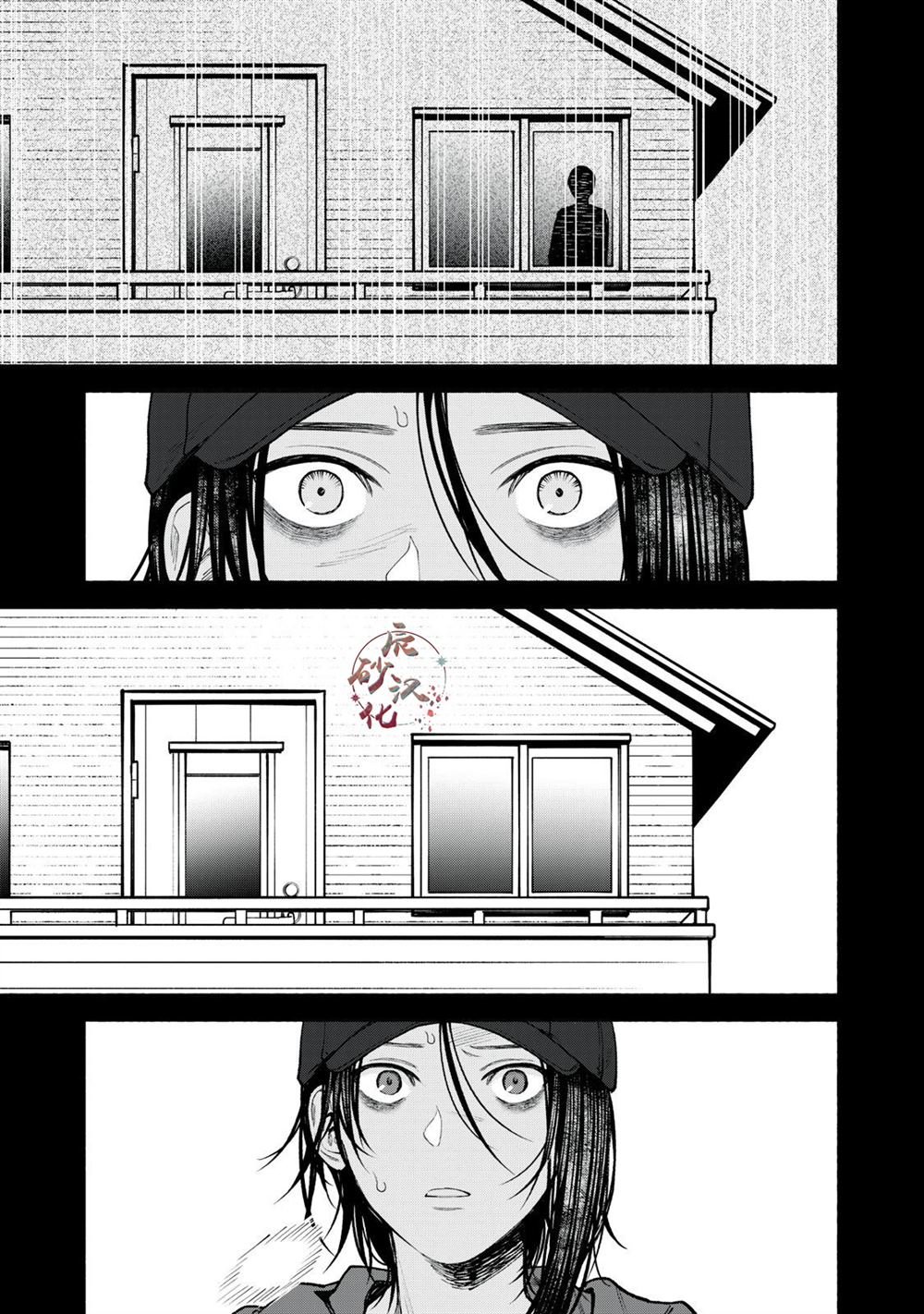 第5话 后篇