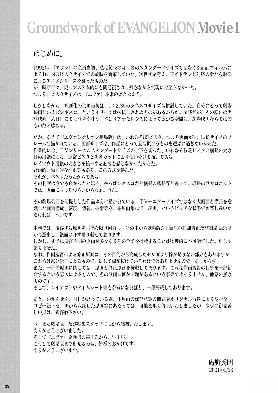 MOVIE01卷