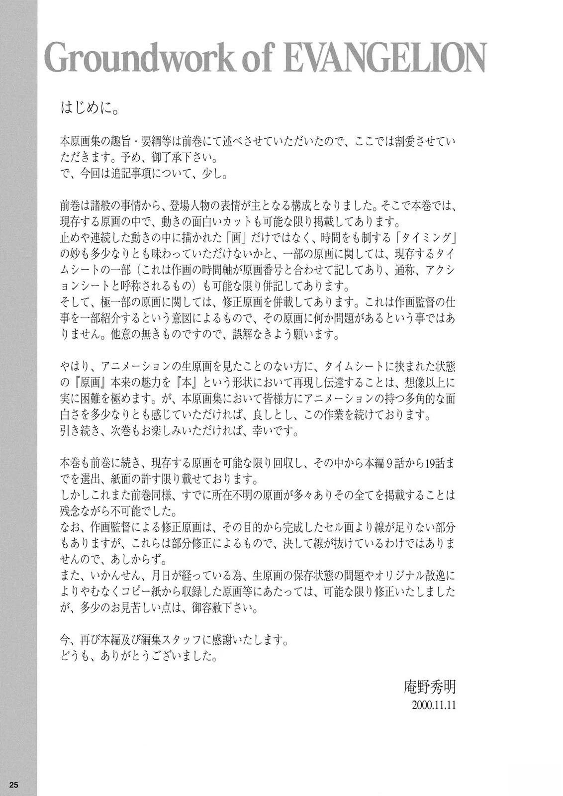 TV02卷
