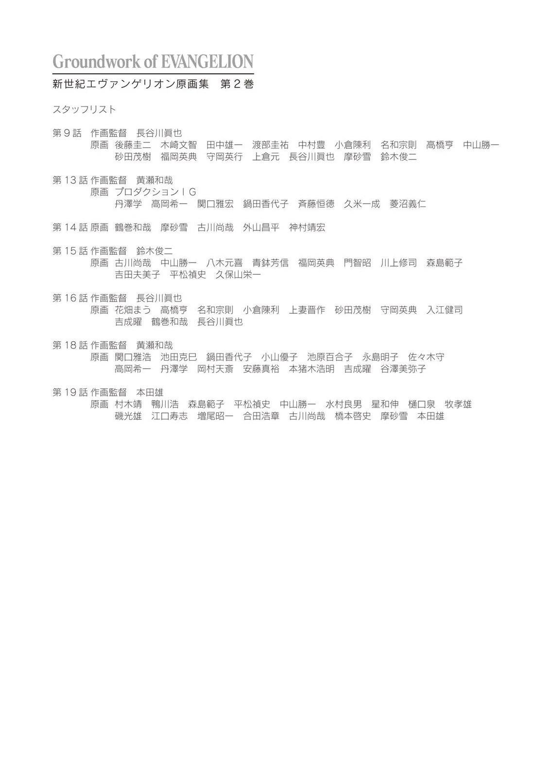 TV02卷