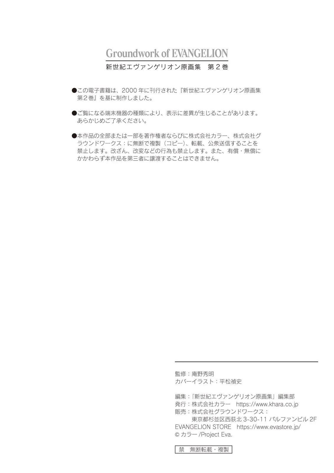 TV02卷