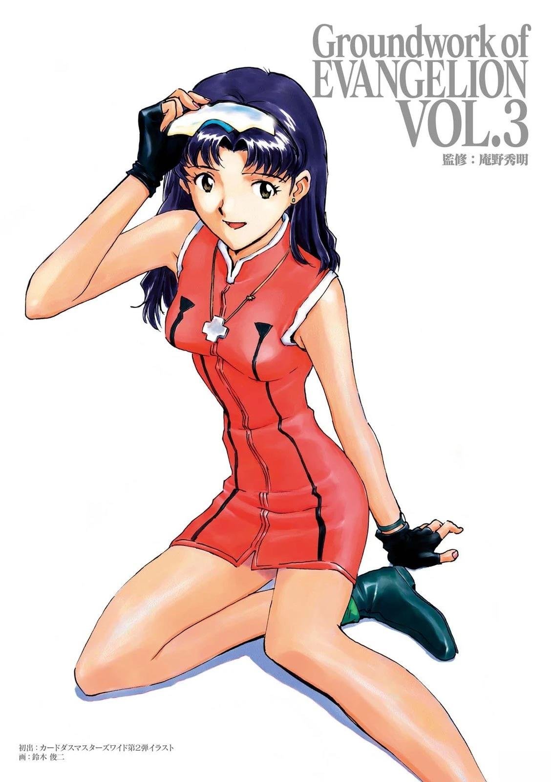 TV03卷