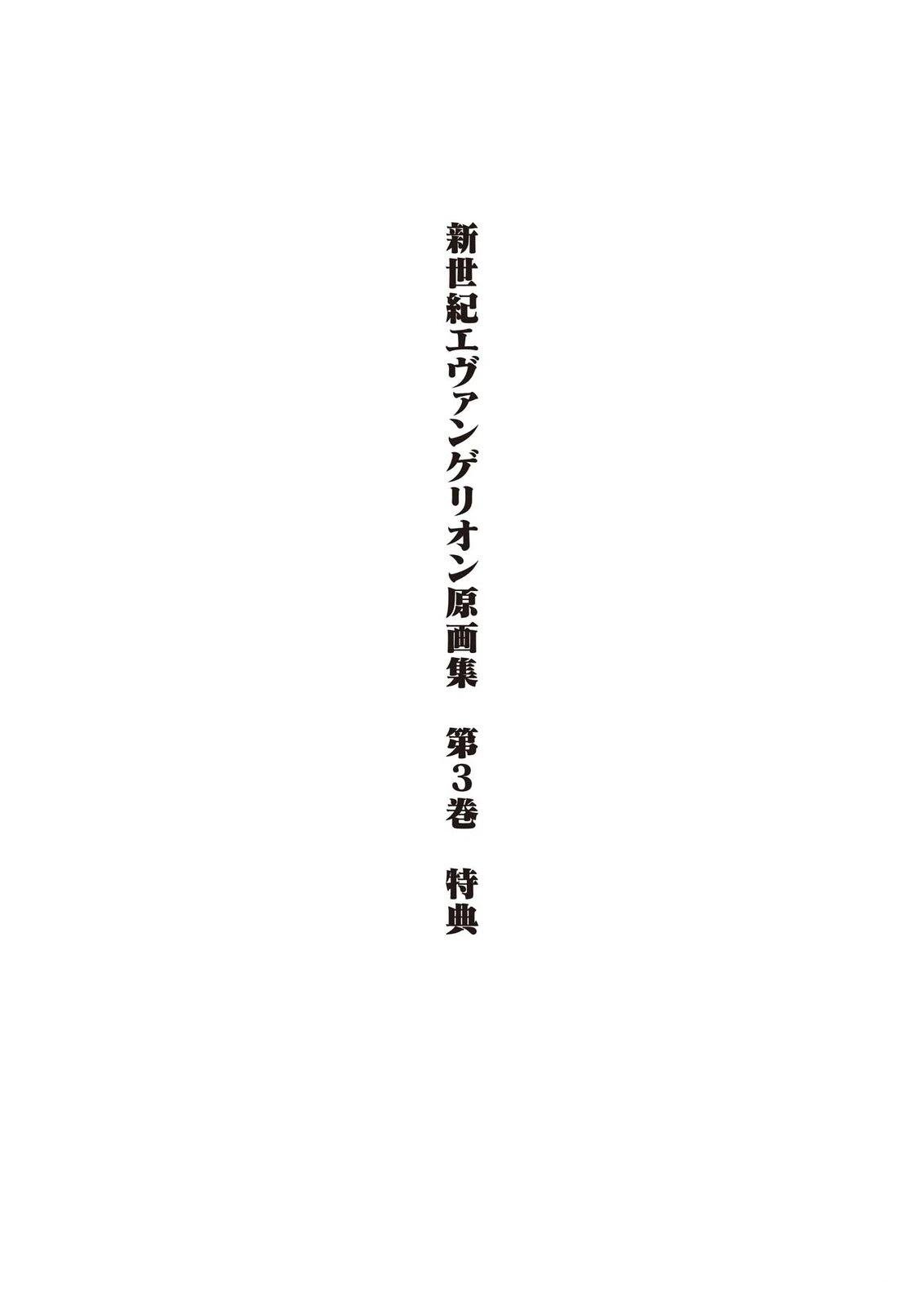 TV03卷