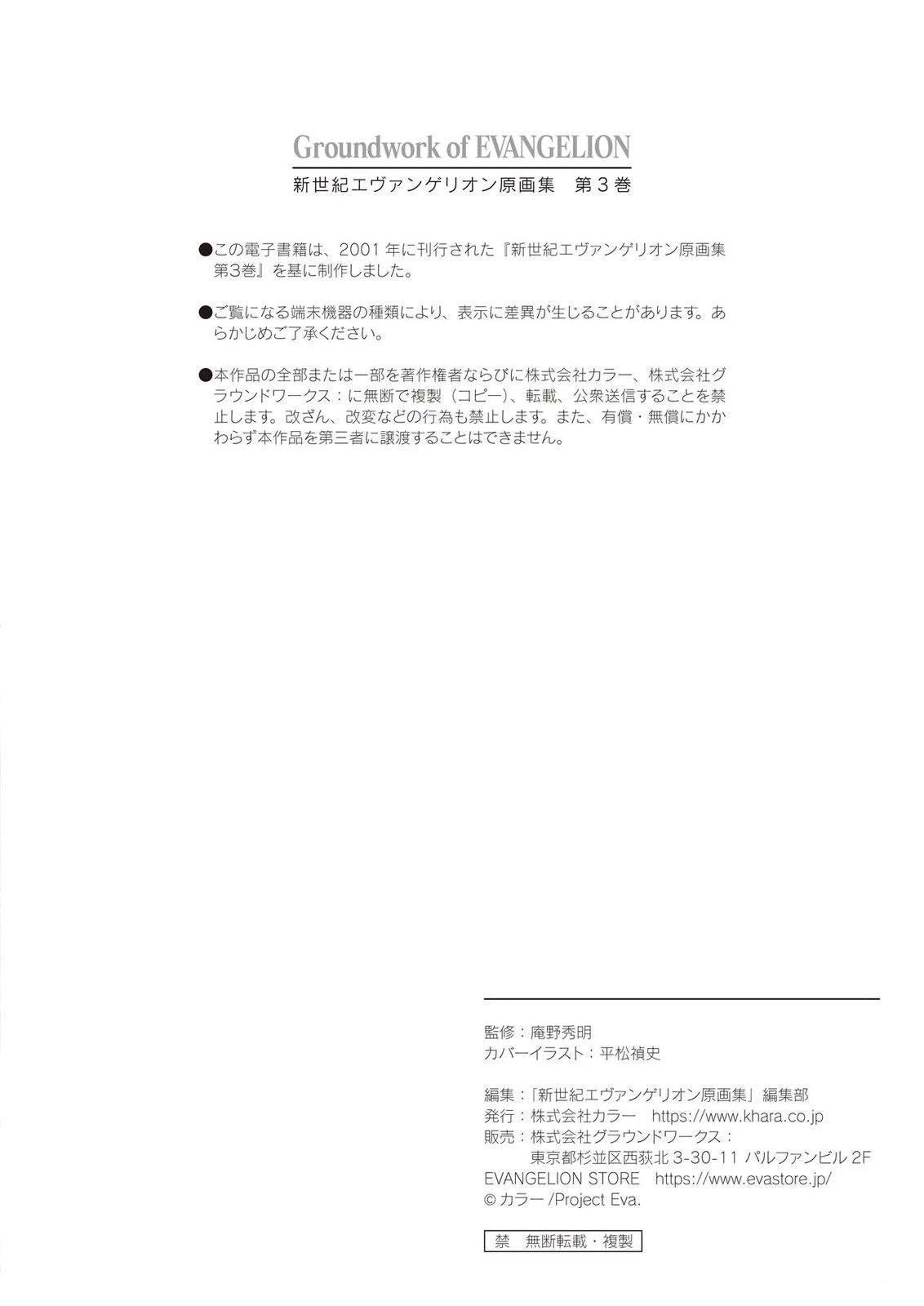 TV03卷