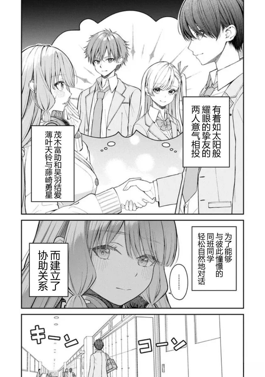 第0话
