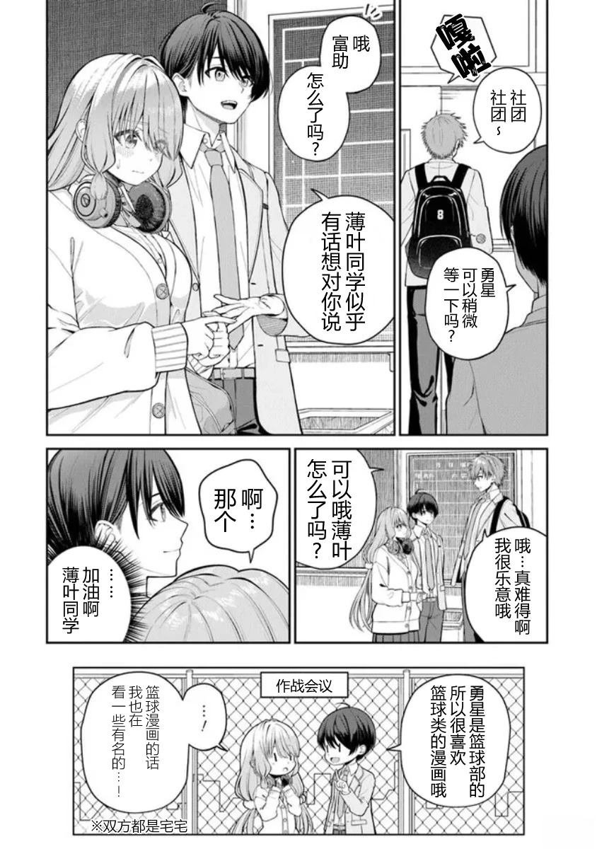 第0话