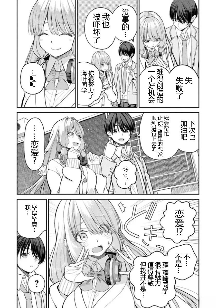 第0话