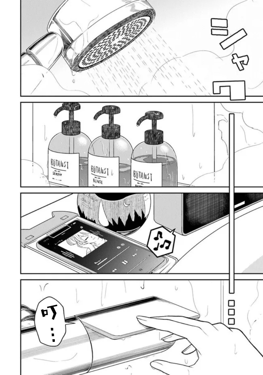 第1.5话