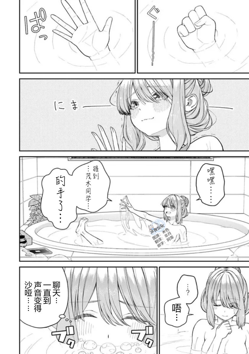 第1.5话