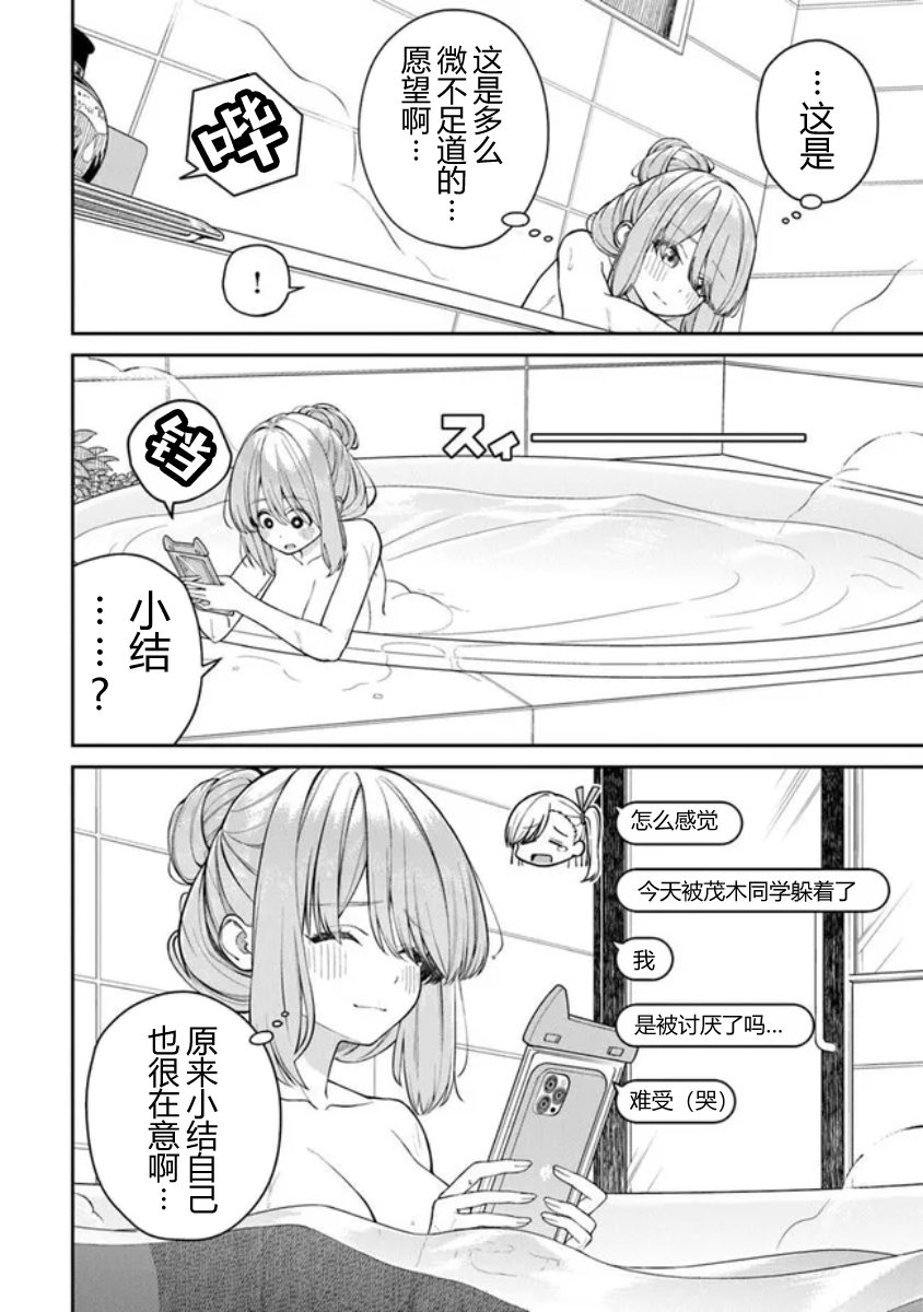 第1.5话