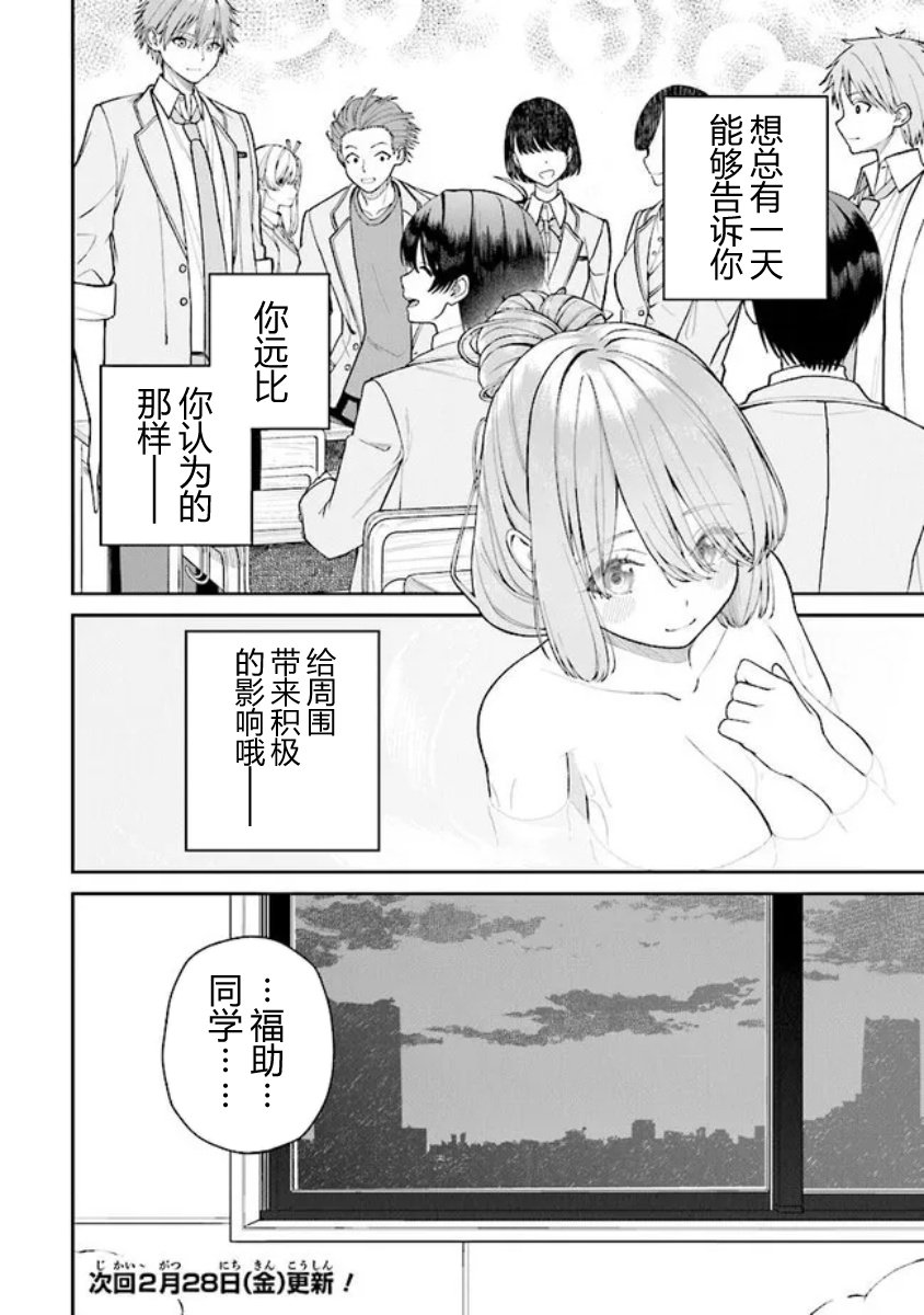 第1.5话