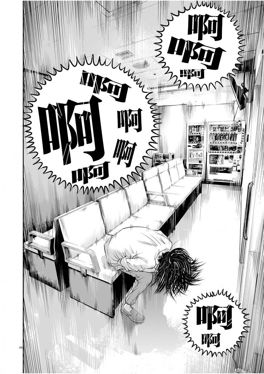 第1话 一条腿的价值