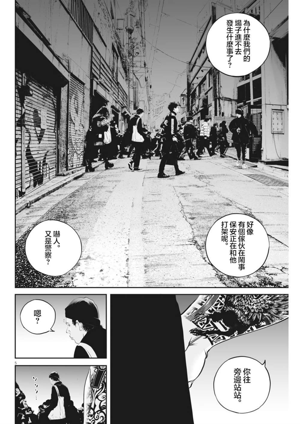 第17话