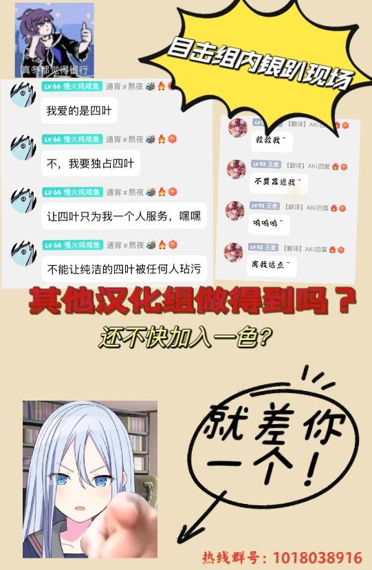 第18话 家族的距离（10）