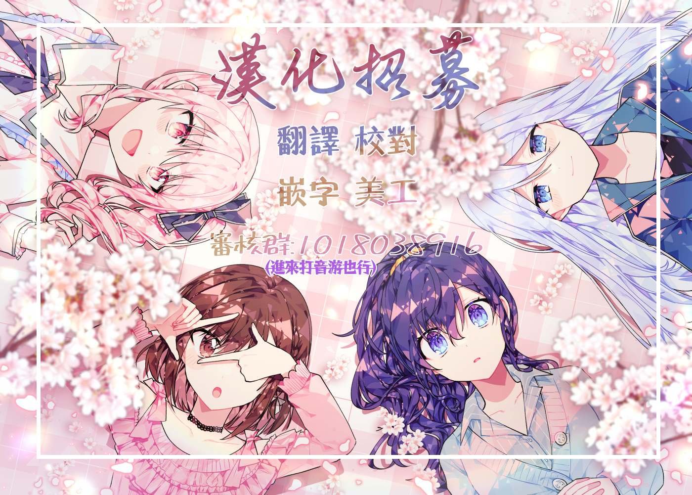 第21话 家族的距离（13）