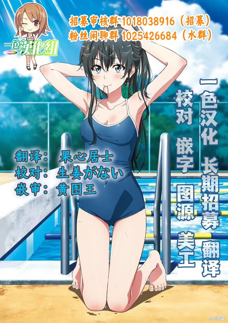 第28话 消费的产物（1）