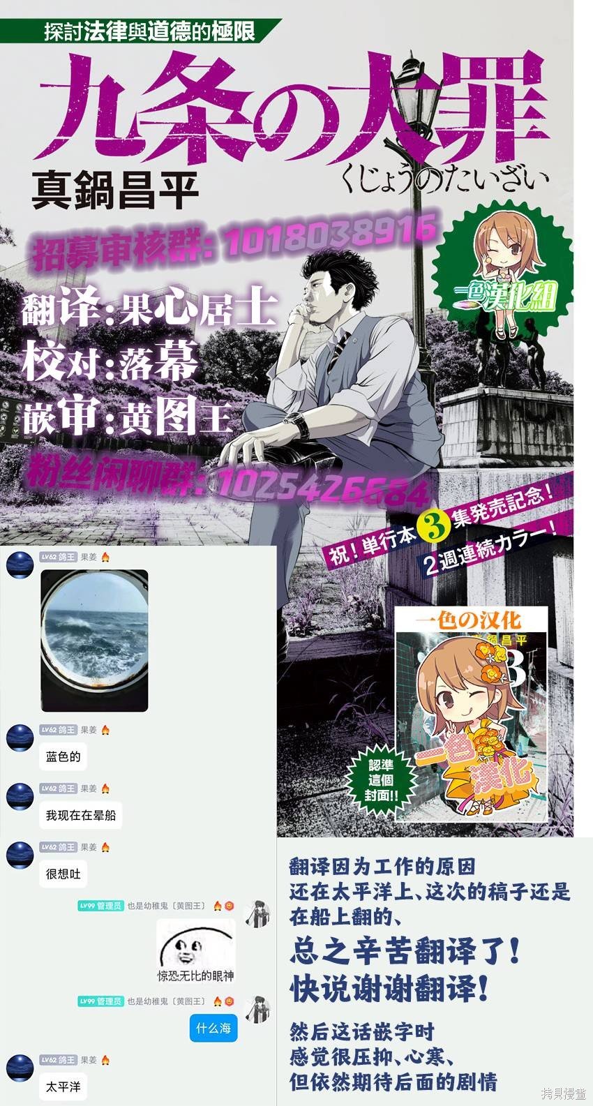 第31话 消费的产物（4）