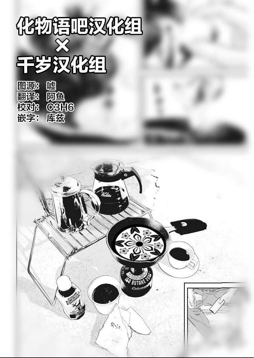 第4话 弱者的一分3