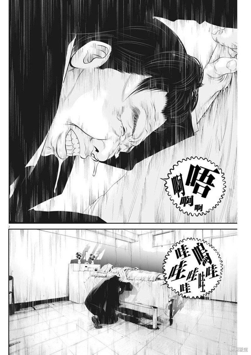第41话 事件的真相（1）