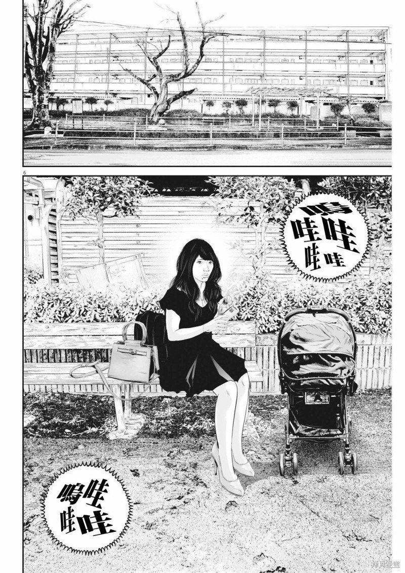 第44话 事情的真相（4）