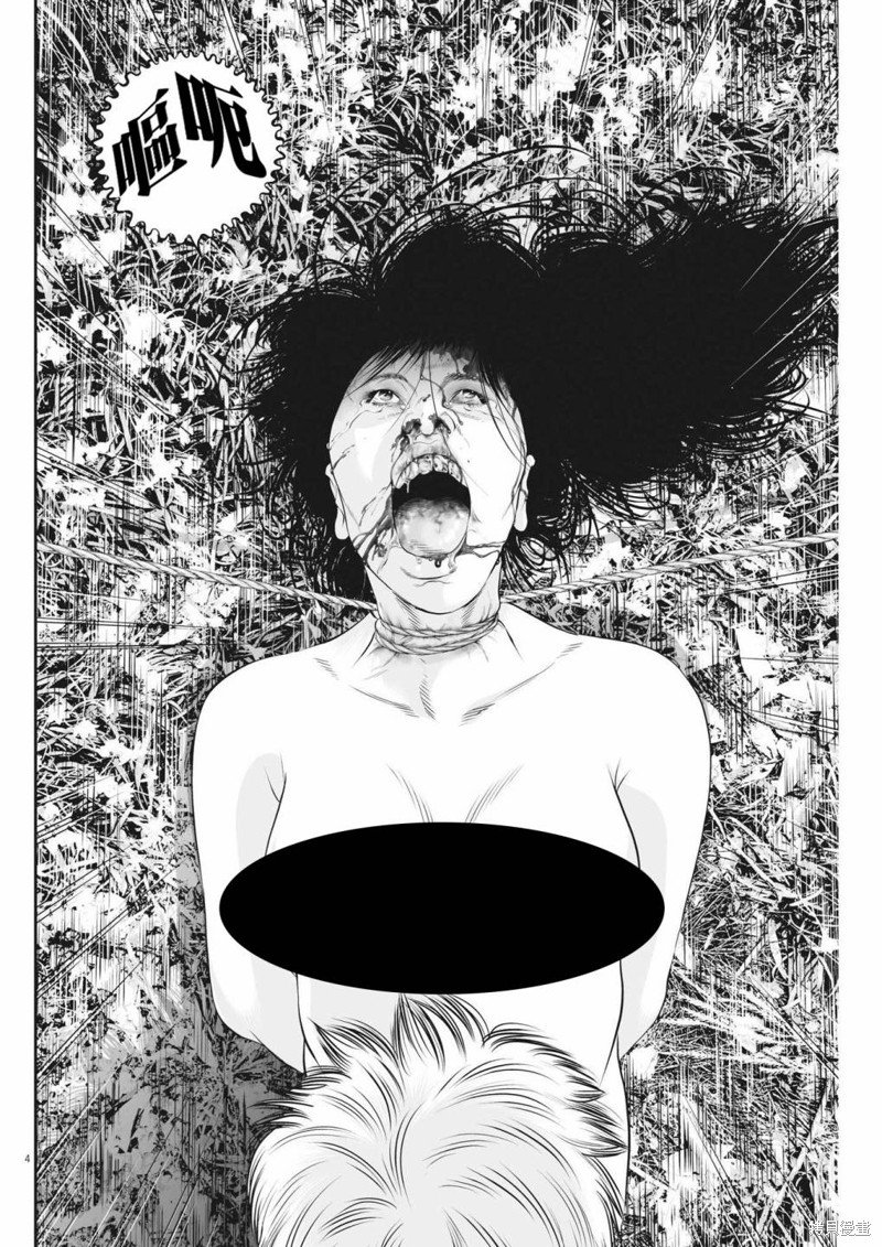 第46话 事情的真相（6）