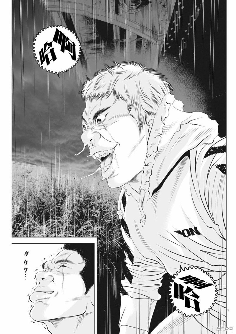 第46话 事情的真相（6）