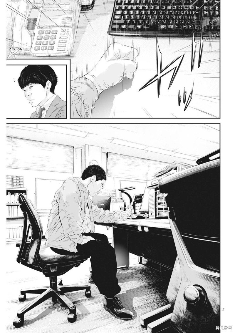 第47话 事情的真相（7）