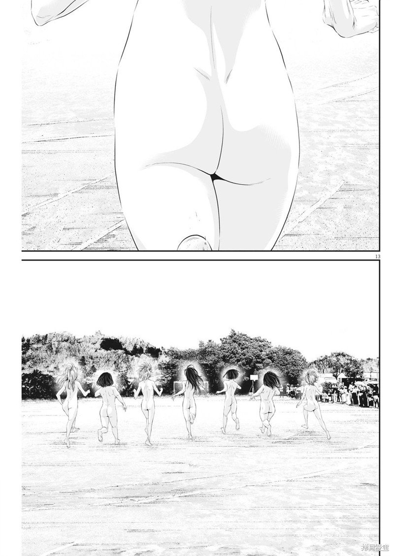 第55话 愚者的偶像（6）