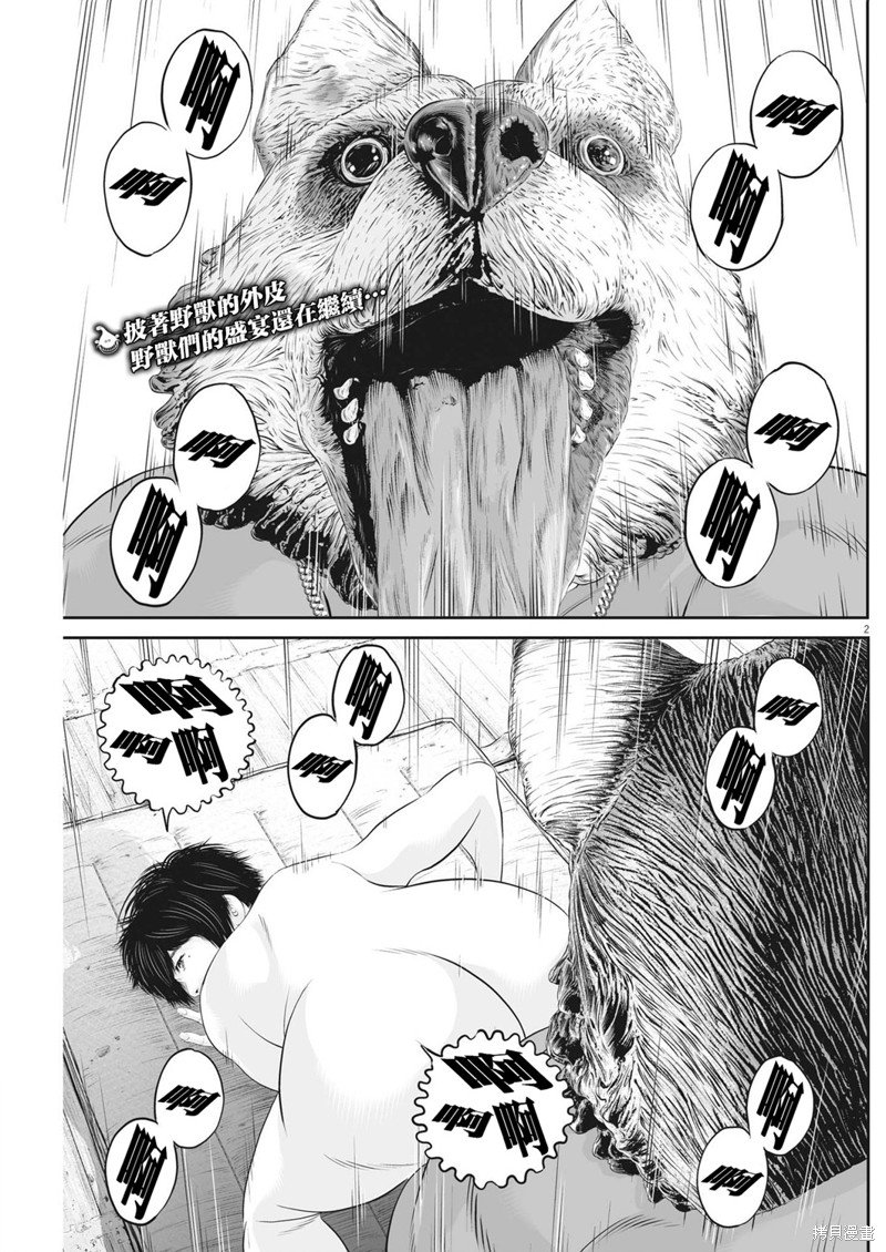 第56话