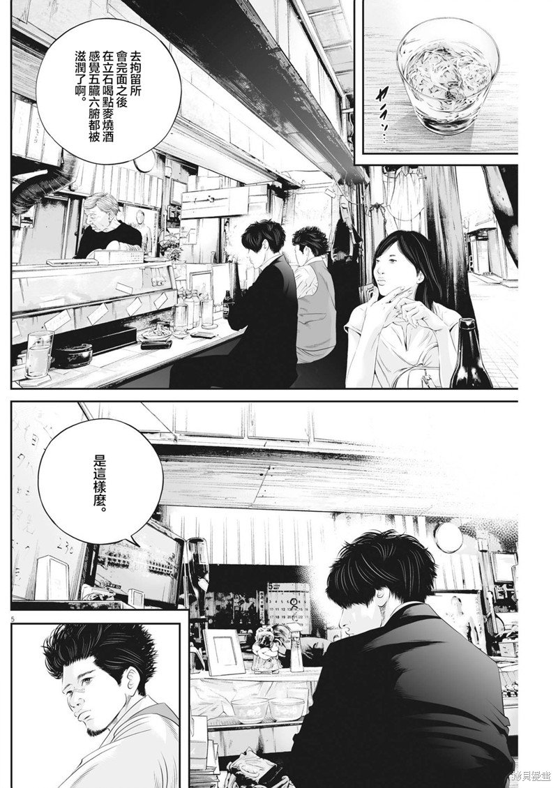 第56话