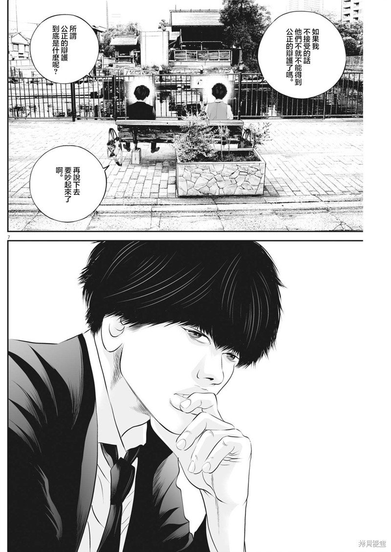 第56话