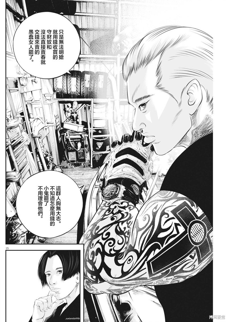 第56话