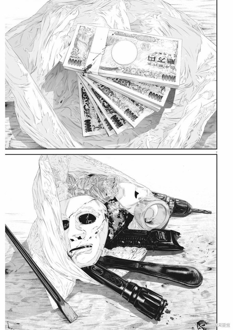 第57话 愚者的偶像8