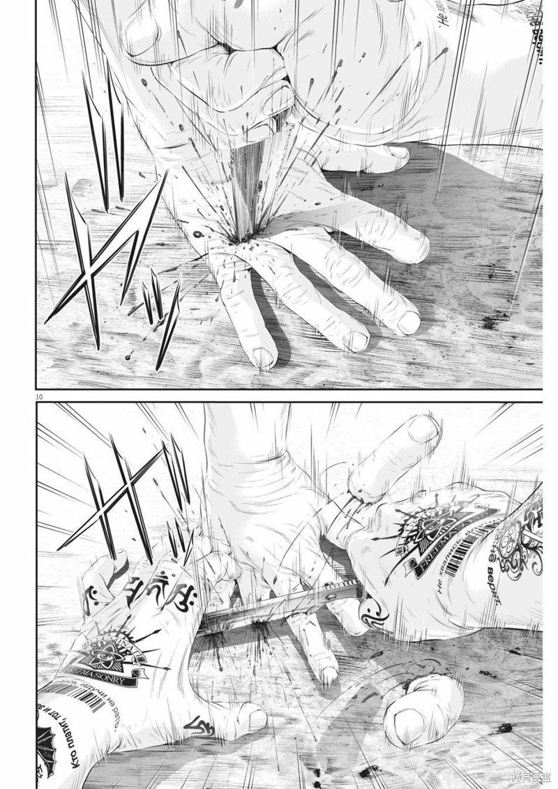 第57话 愚者的偶像8