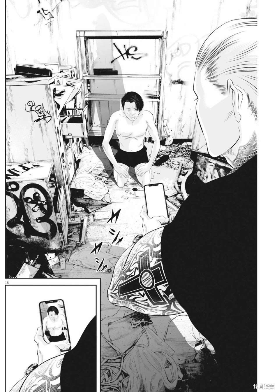 第61话 愚者的偶像12