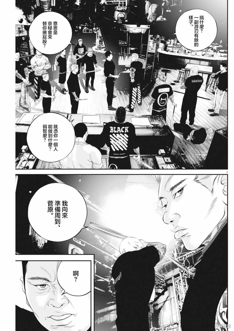 第63话