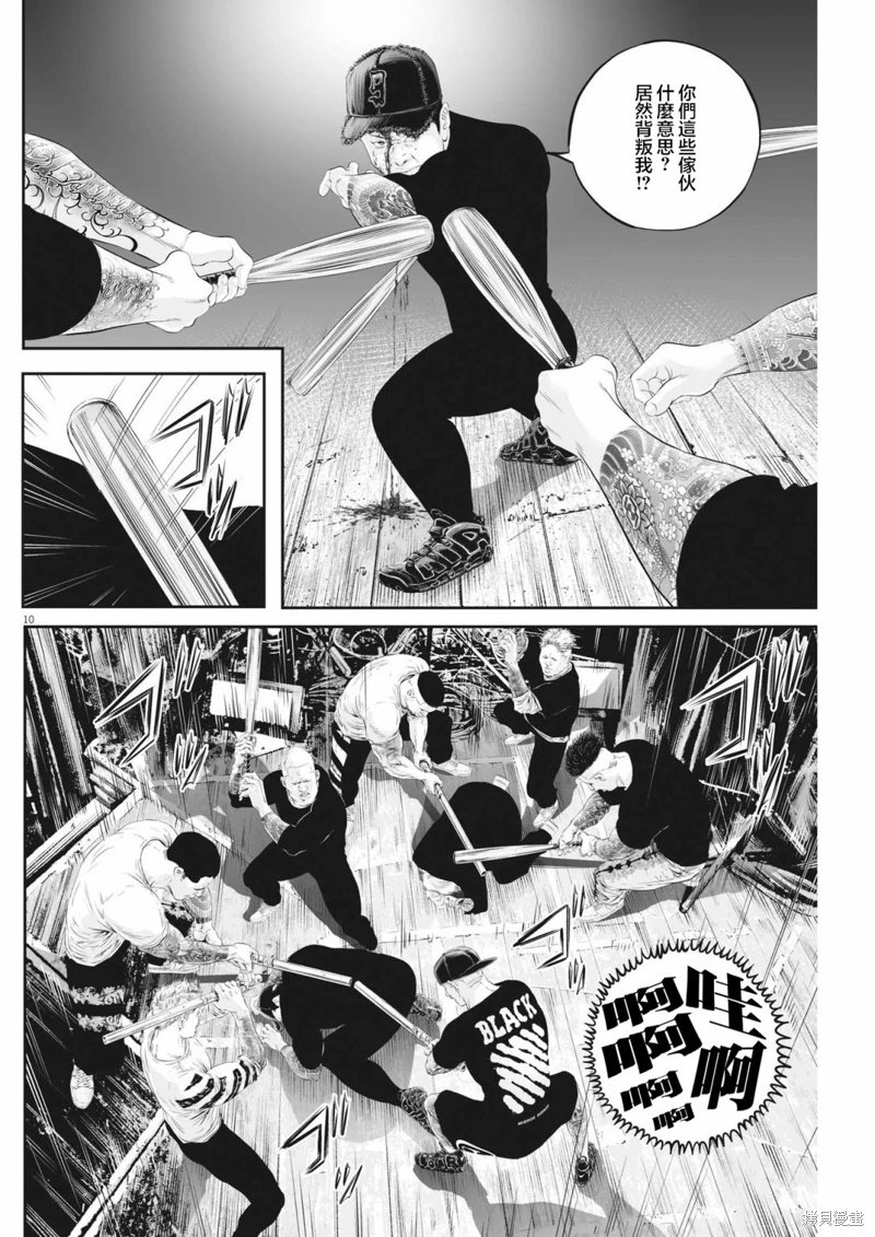第63话