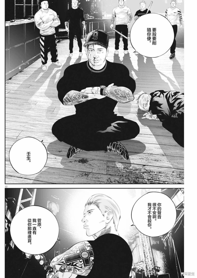 第63话