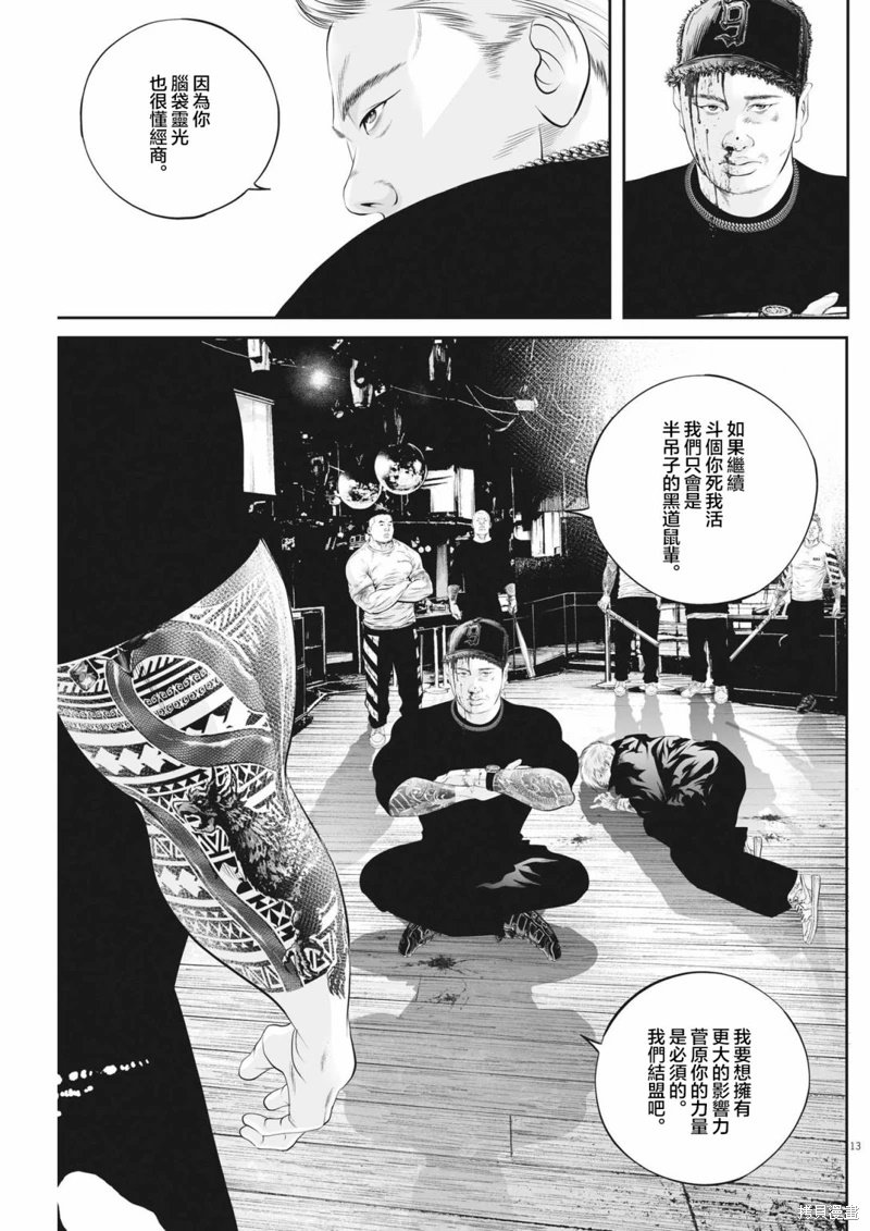 第63话