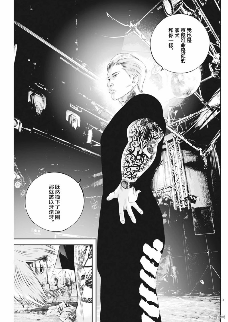 第63话