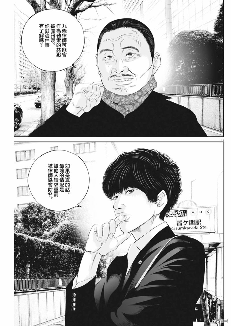 第63话