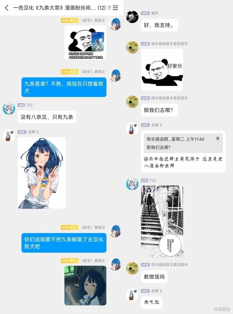 第63话