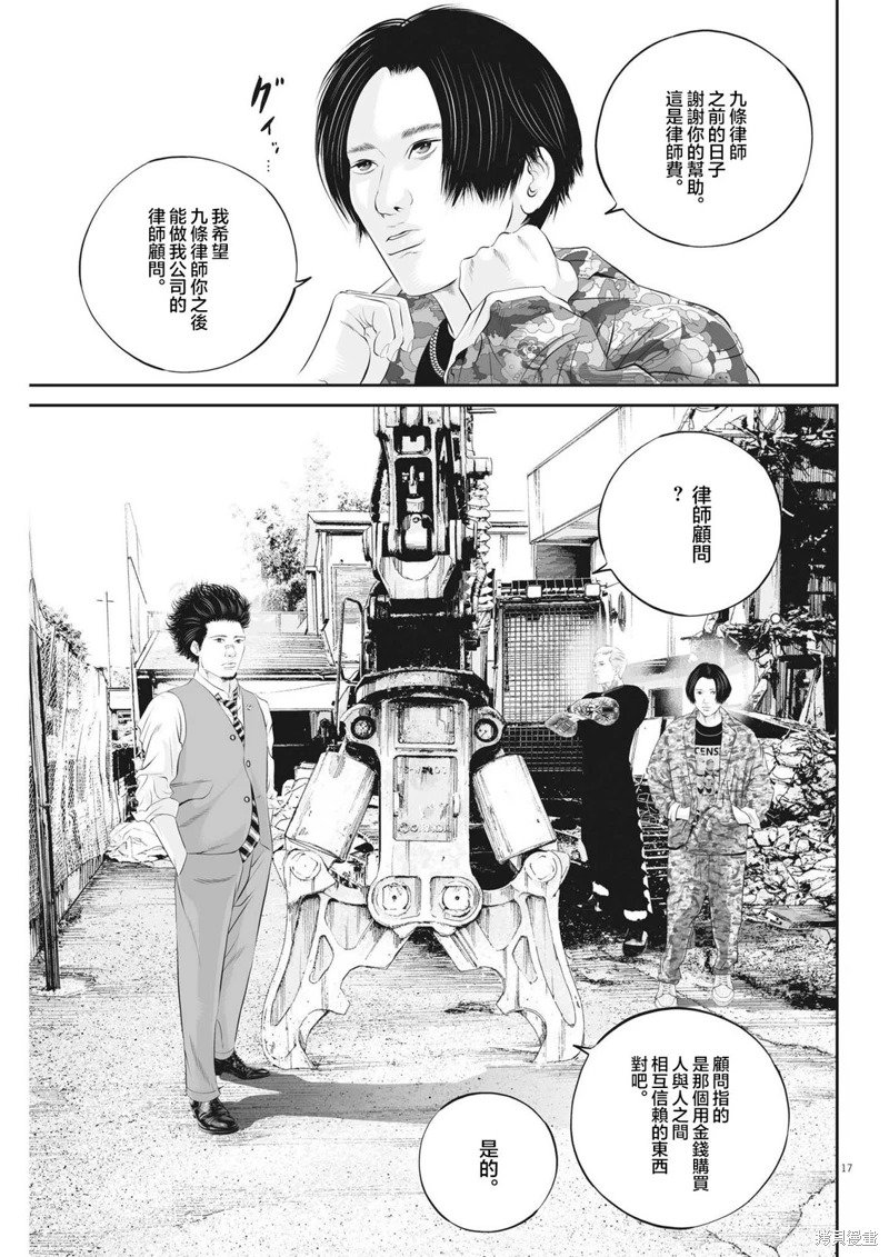 第64话